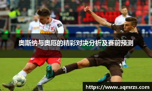 zoty中欧官方app下载