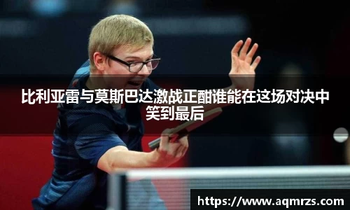 zoty中欧